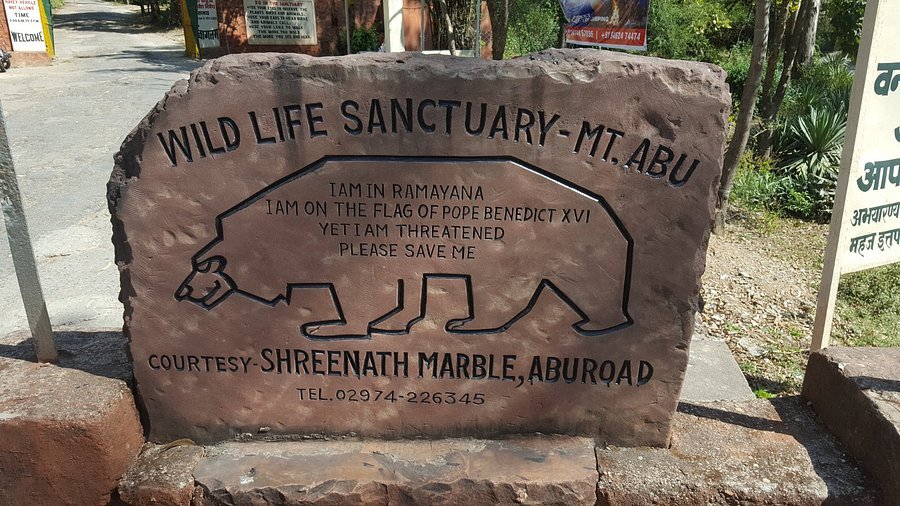 park sign